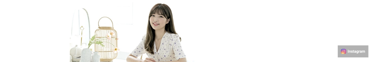 韓国語youtuberダヒさん