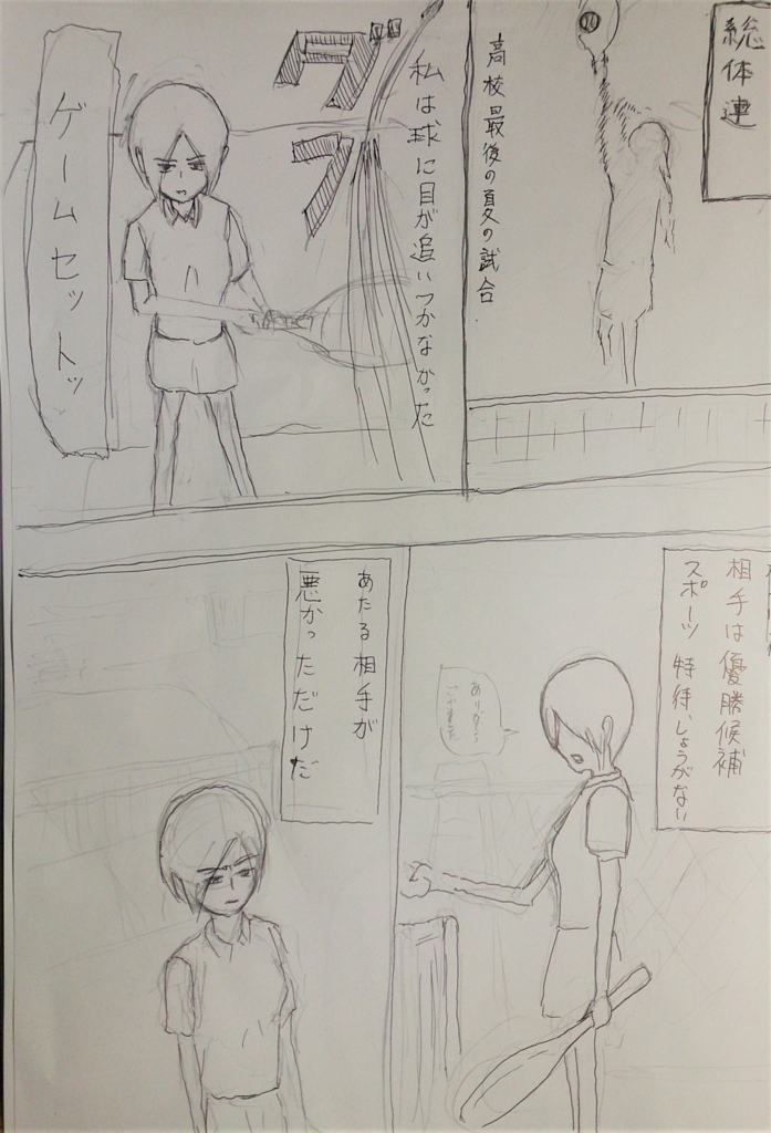 f:id:mirenn:20170203202444j:plain