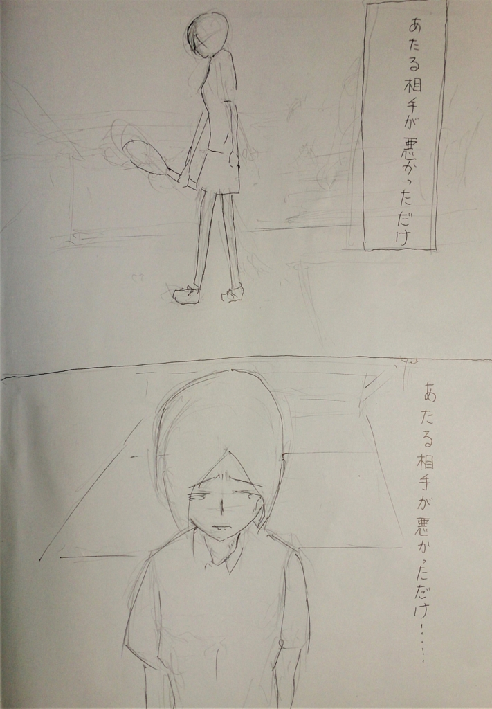 f:id:mirenn:20170203202551j:plain