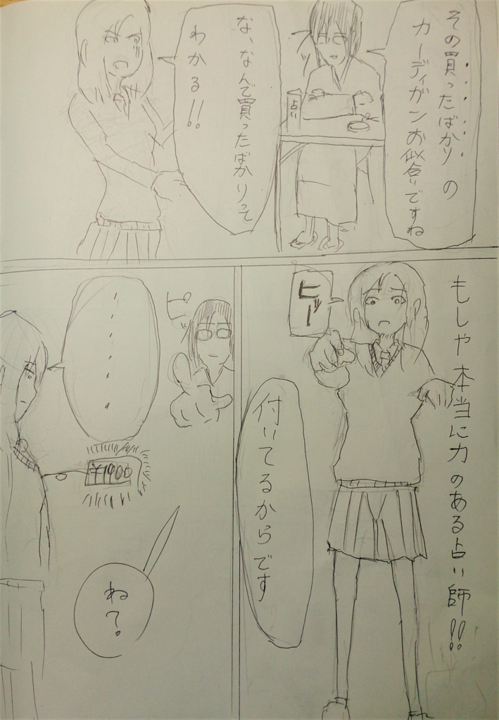 f:id:mirenn:20170204232324j:plain