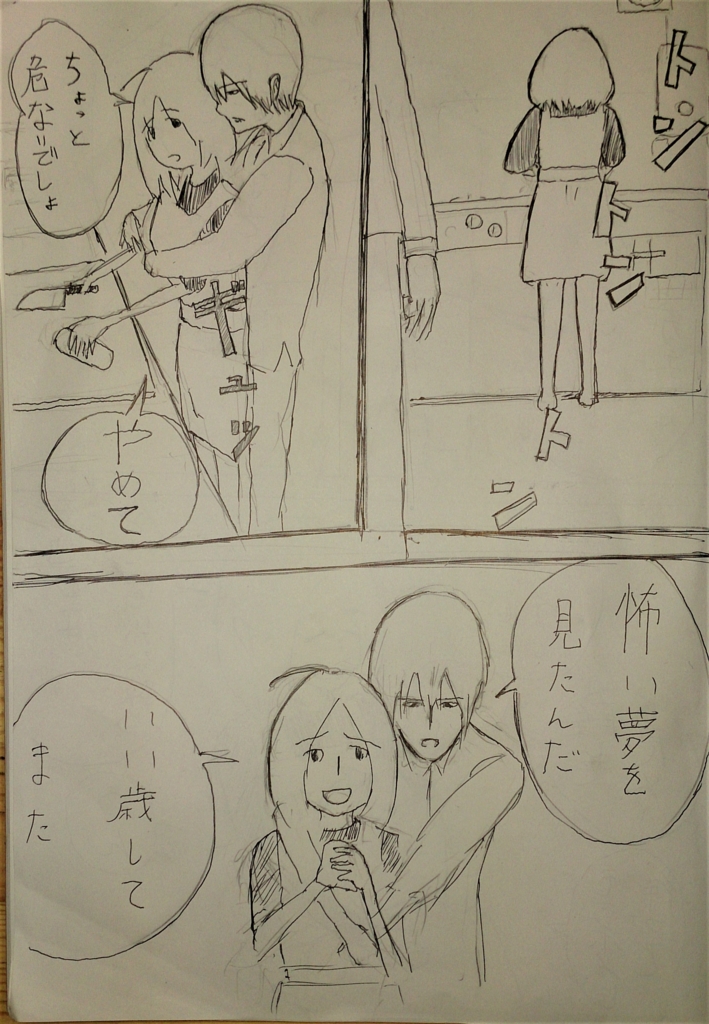 f:id:mirenn:20170205211225j:plain