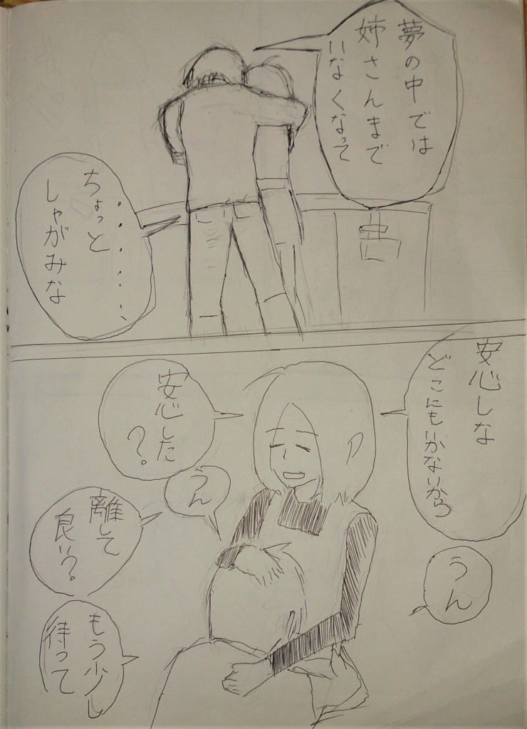 f:id:mirenn:20170205211244j:plain