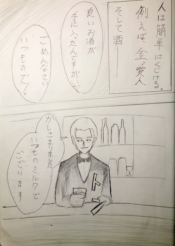 f:id:mirenn:20170206222213j:plain