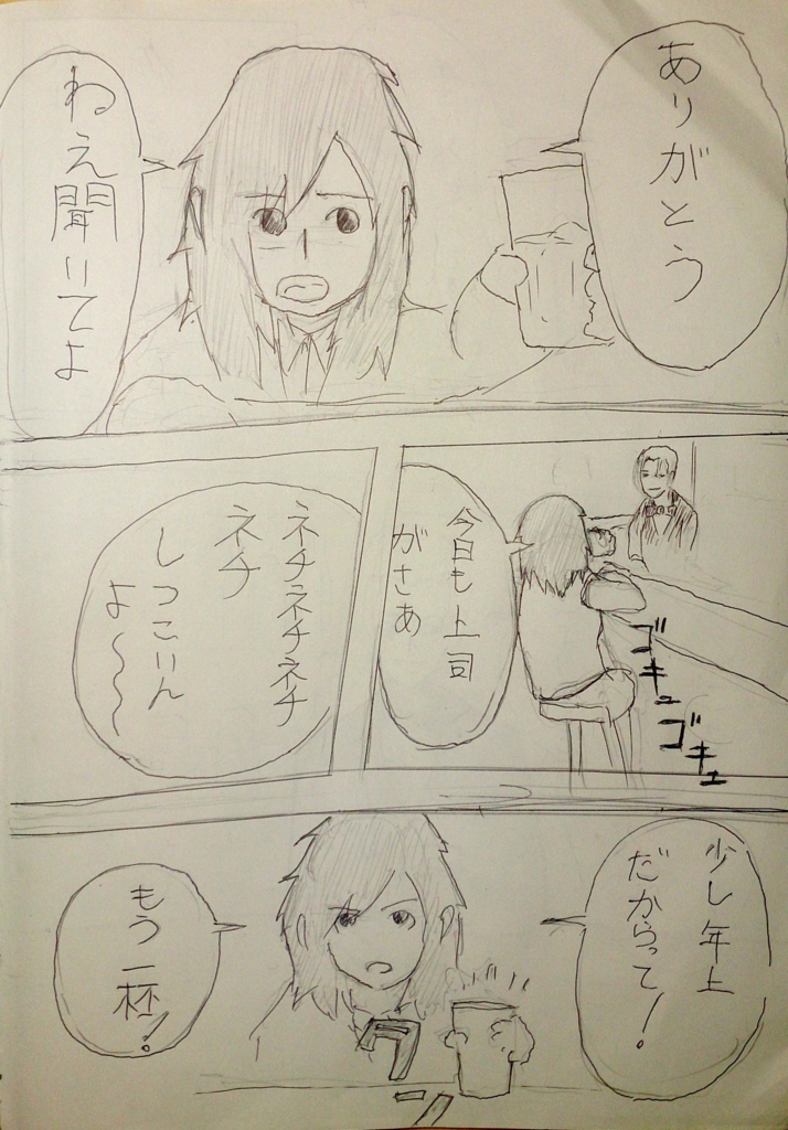 f:id:mirenn:20170206222224j:plain