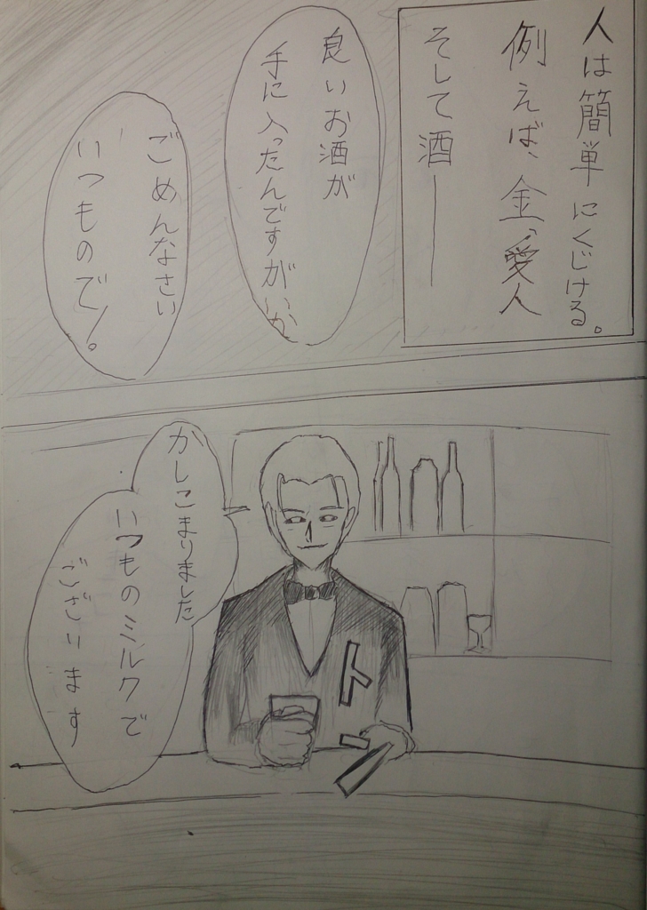 f:id:mirenn:20170206222531j:plain