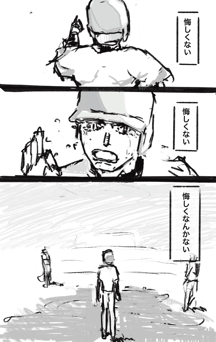 f:id:mirenn:20200906130831j:plain f:id:mirenn:20200906130831j:plain