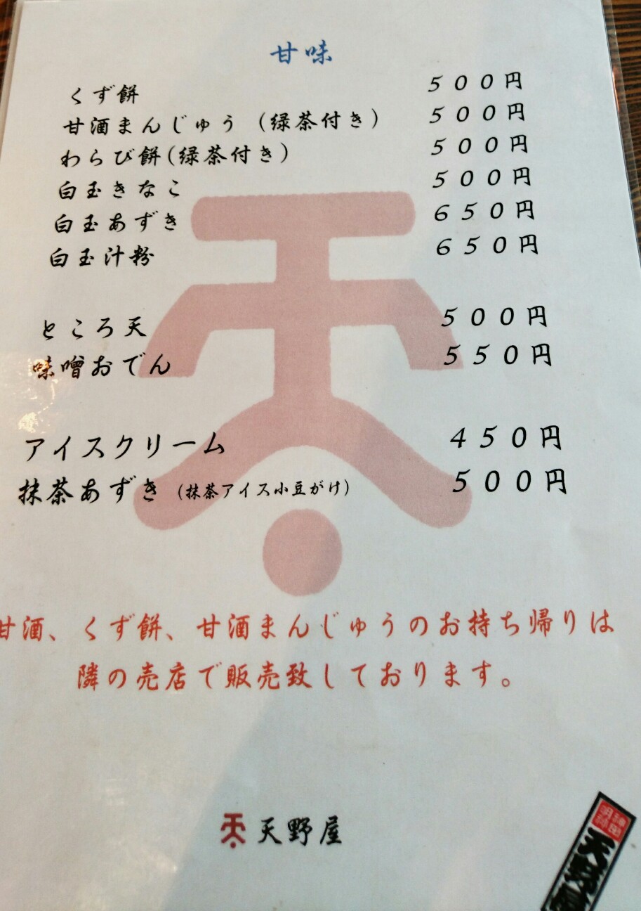 f:id:miretoku333:20160808213024j:image f:id:miretoku333:20160808213024j:image
