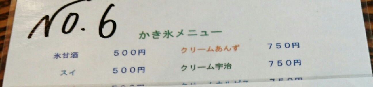 f:id:miretoku333:20160808213049j:image f:id:miretoku333:20160808213049j:image