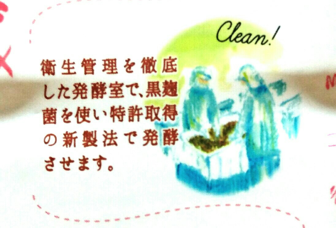 f:id:miretoku333:20160830203851j:image f:id:miretoku333:20160830203851j:image
