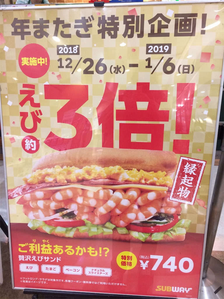 f:id:miri0213:20181226183353j:image