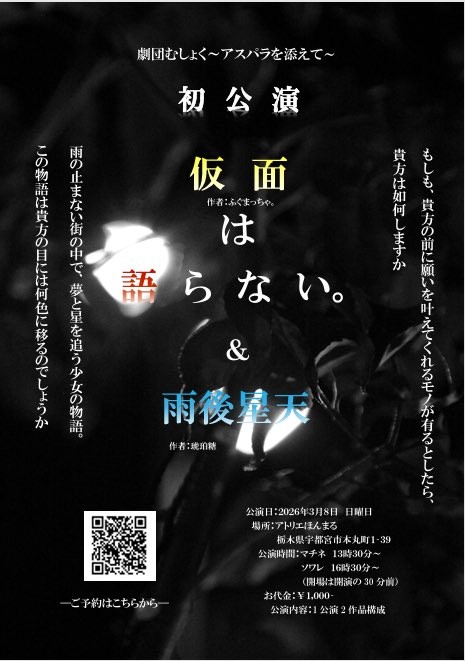 f:id:miriamu47:20260402143609j:image