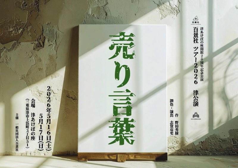 f:id:miriamu47:20260430175048j:image