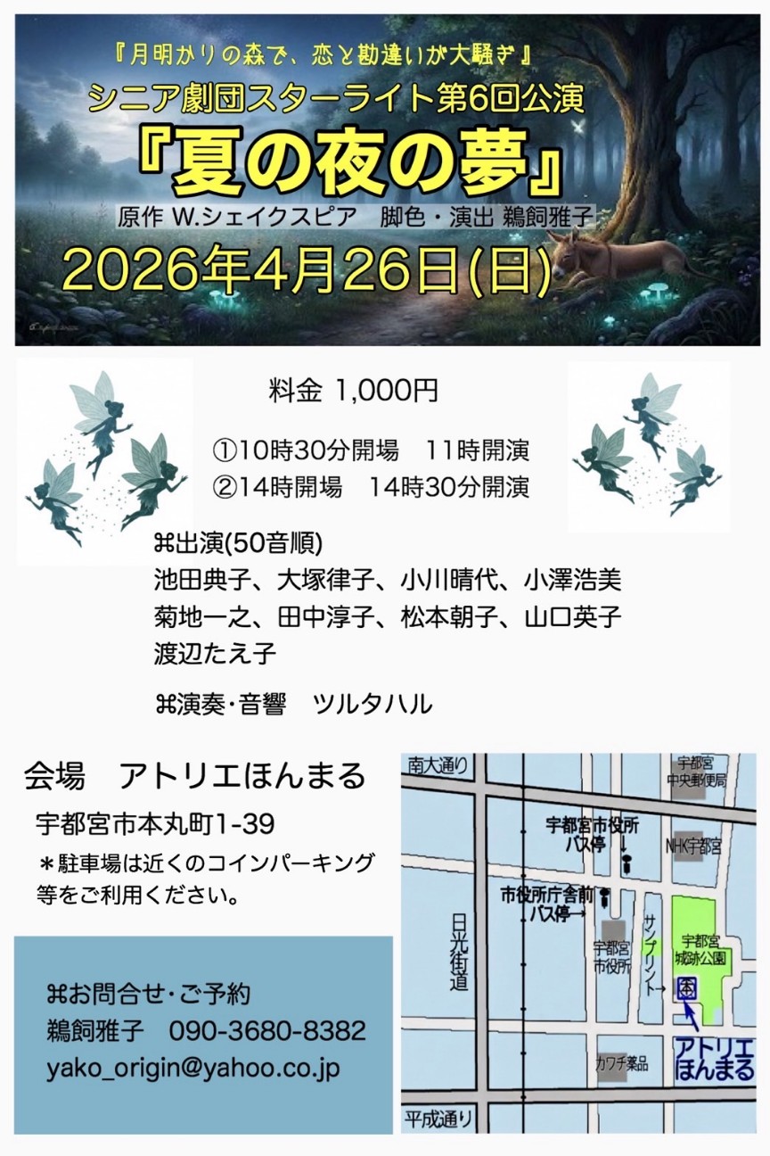 f:id:miriamu47:20260511133736j:image