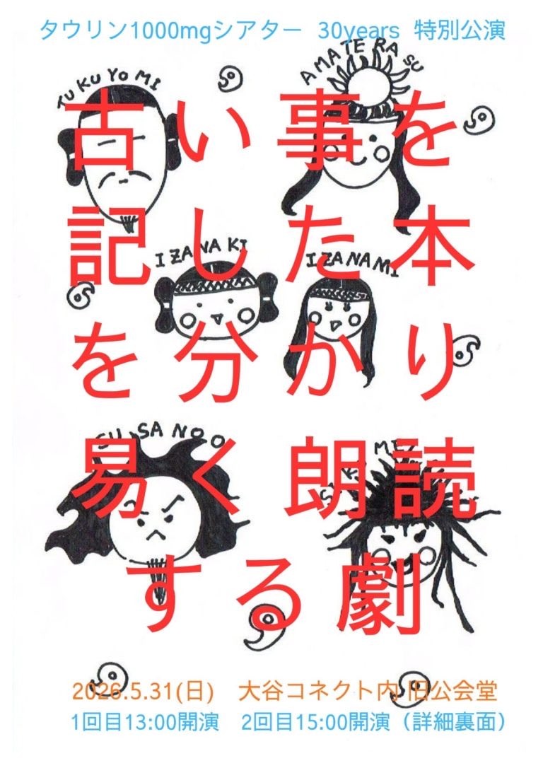 f:id:miriamu47:20260628202720j:image