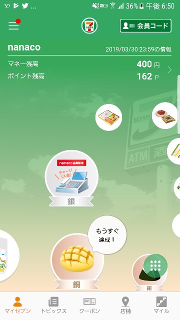 f:id:miriguramu0922:20190331185035j:plain f:id:miriguramu0922:20190331185035j:plain