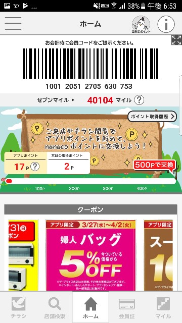 f:id:miriguramu0922:20190331185330j:plain f:id:miriguramu0922:20190331185330j:plain
