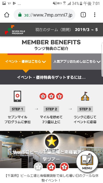 f:id:miriguramu0922:20190331190129j:plain f:id:miriguramu0922:20190331190129j:plain