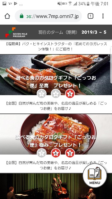 f:id:miriguramu0922:20190331190153j:plain f:id:miriguramu0922:20190331190153j:plain