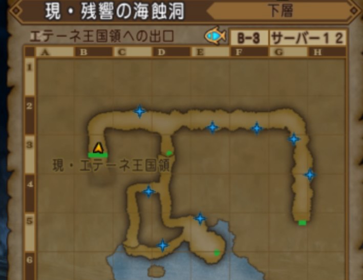 アステライト鉱石高騰中 ミリカの想い出