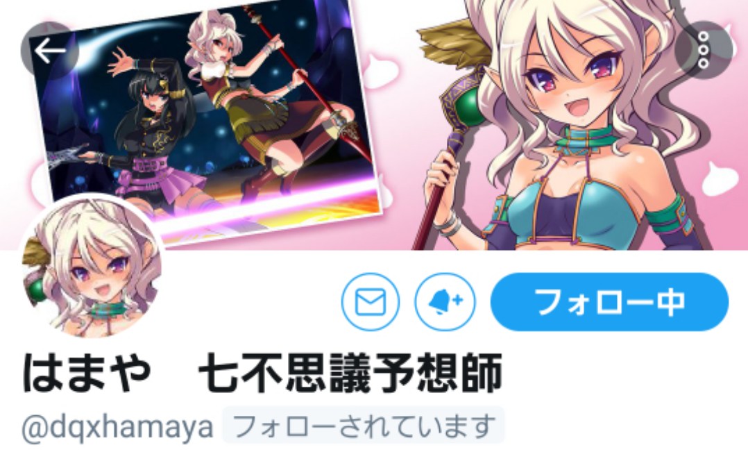 見つけよう七不思議 ミリカの想い出