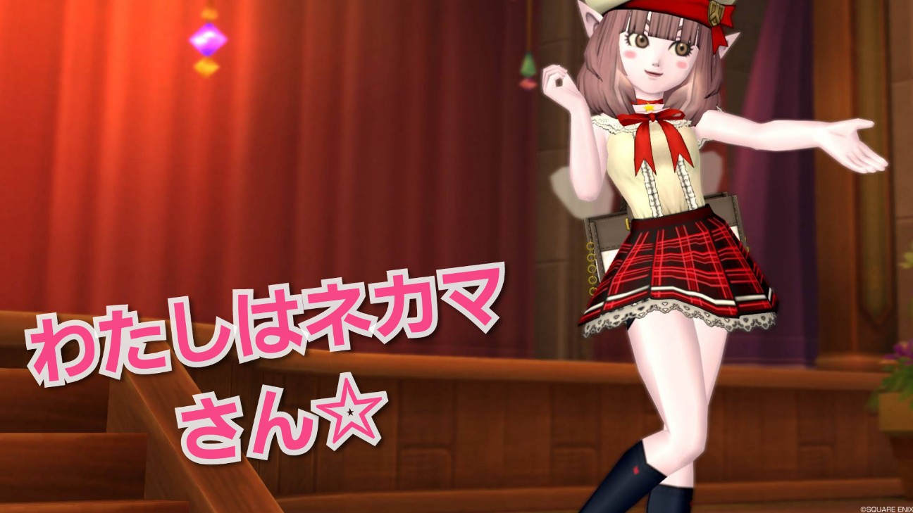 わたしはネカマさん ミリカの想い出