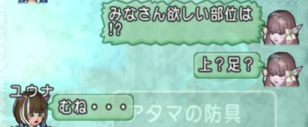 ドラクエ10名言あるある ミリカの想い出