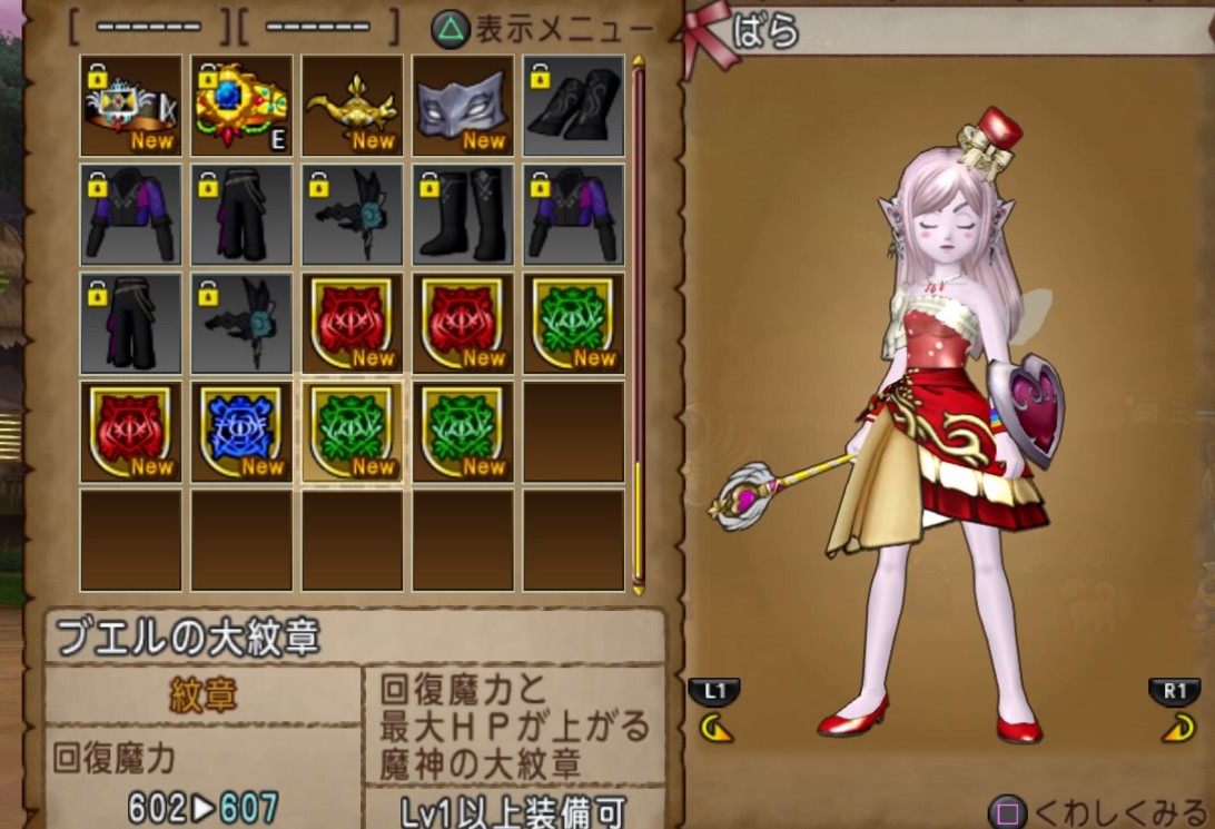後期カカロンvsクシャラミ ミリカの想い出
