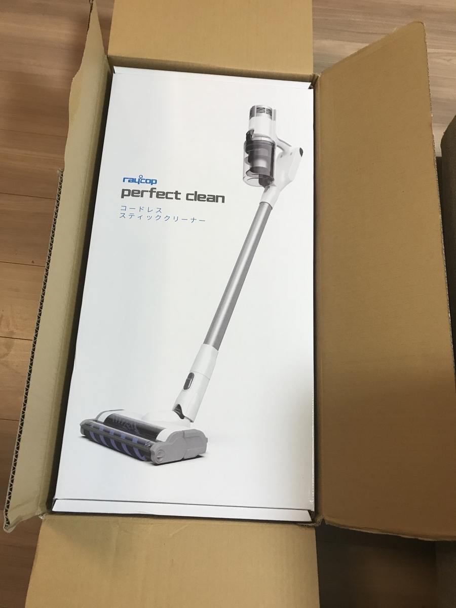 f:id:mirimamasan:20191022175806j:plain