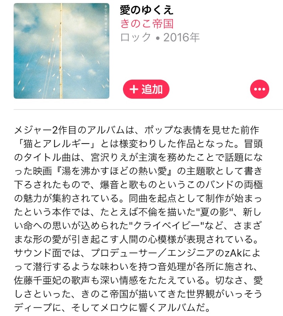 f:id:mirimiriri:20190528134650j:image f:id:mirimiriri:20190528134650j:image