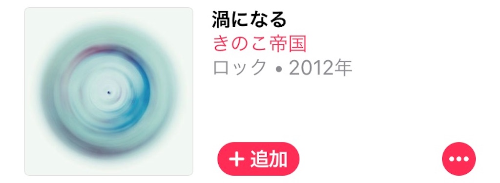 f:id:mirimiriri:20190528135645j:image f:id:mirimiriri:20190528135645j:image