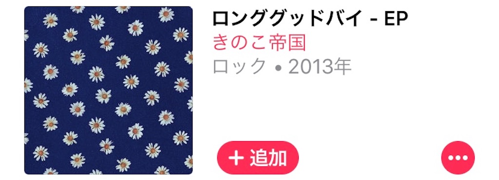 f:id:mirimiriri:20190528141246j:image f:id:mirimiriri:20190528141246j:image