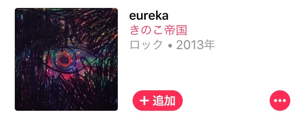 f:id:mirimiriri:20190528142221j:image f:id:mirimiriri:20190528142221j:image