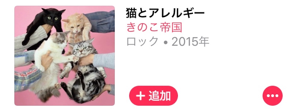 f:id:mirimiriri:20190528145824j:image f:id:mirimiriri:20190528145824j:image