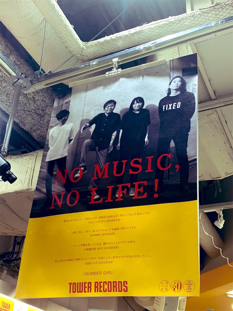 f:id:mirimiriri:20190820104859j:image f:id:mirimiriri:20190820104859j:image