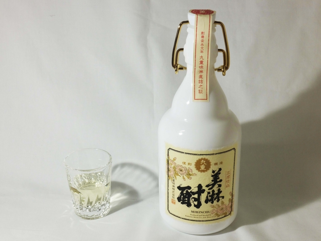 f:id:mirin-rabo:20180701150332j:plain f:id:mirin-rabo:20180701150332j:plain