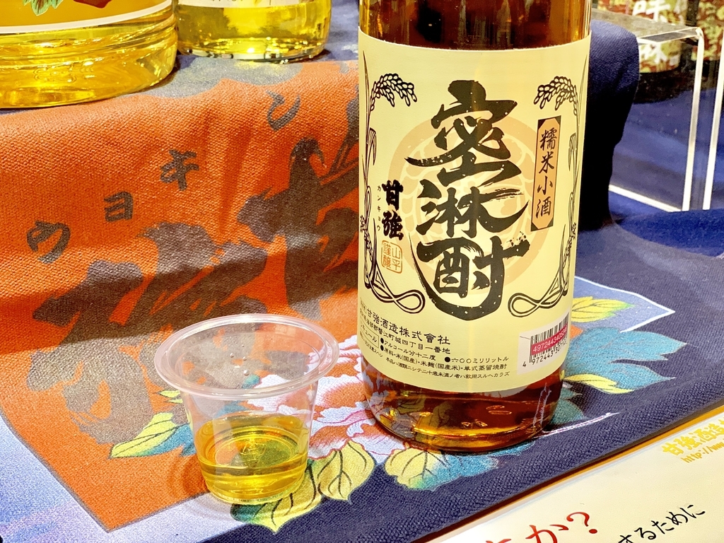 f:id:mirin-rabo:20190310100020j:plain f:id:mirin-rabo:20190310100020j:plain