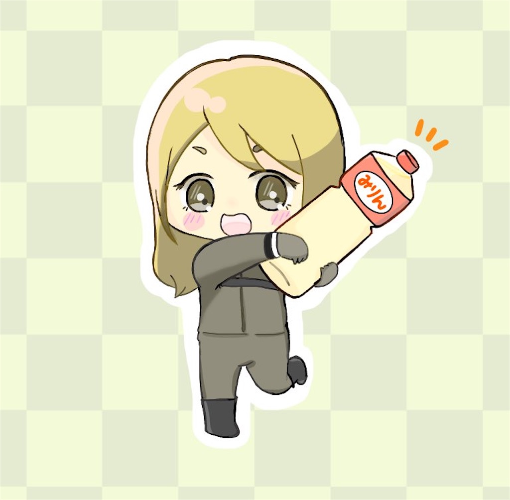f:id:mirinohsaji:20210709104402j:image f:id:mirinohsaji:20210709104402j:image