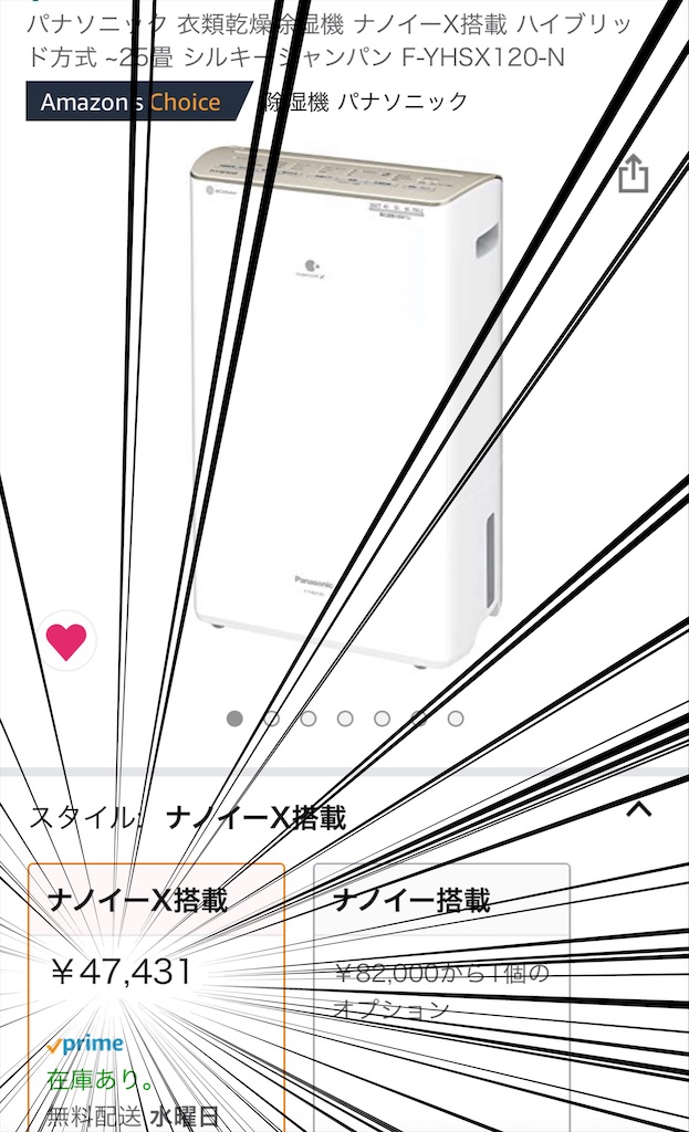 f:id:mirinohsaji:20210820194803j:image f:id:mirinohsaji:20210820194803j:image