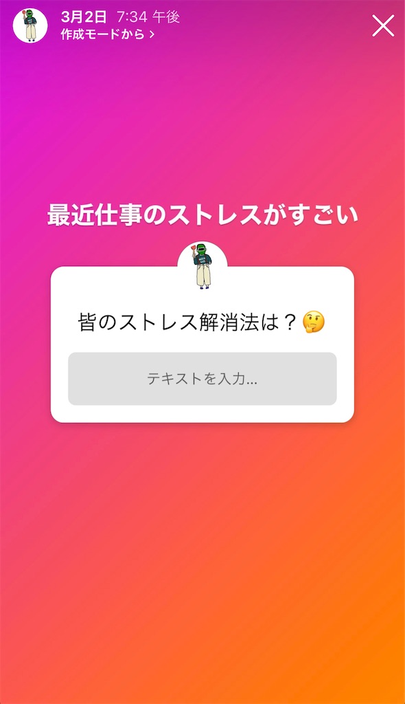 f:id:mirinohsaji:20220328174835j:image f:id:mirinohsaji:20220328174835j:image