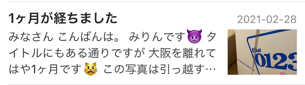 f:id:mirinohsaji:20220520184623j:image f:id:mirinohsaji:20220520184623j:image