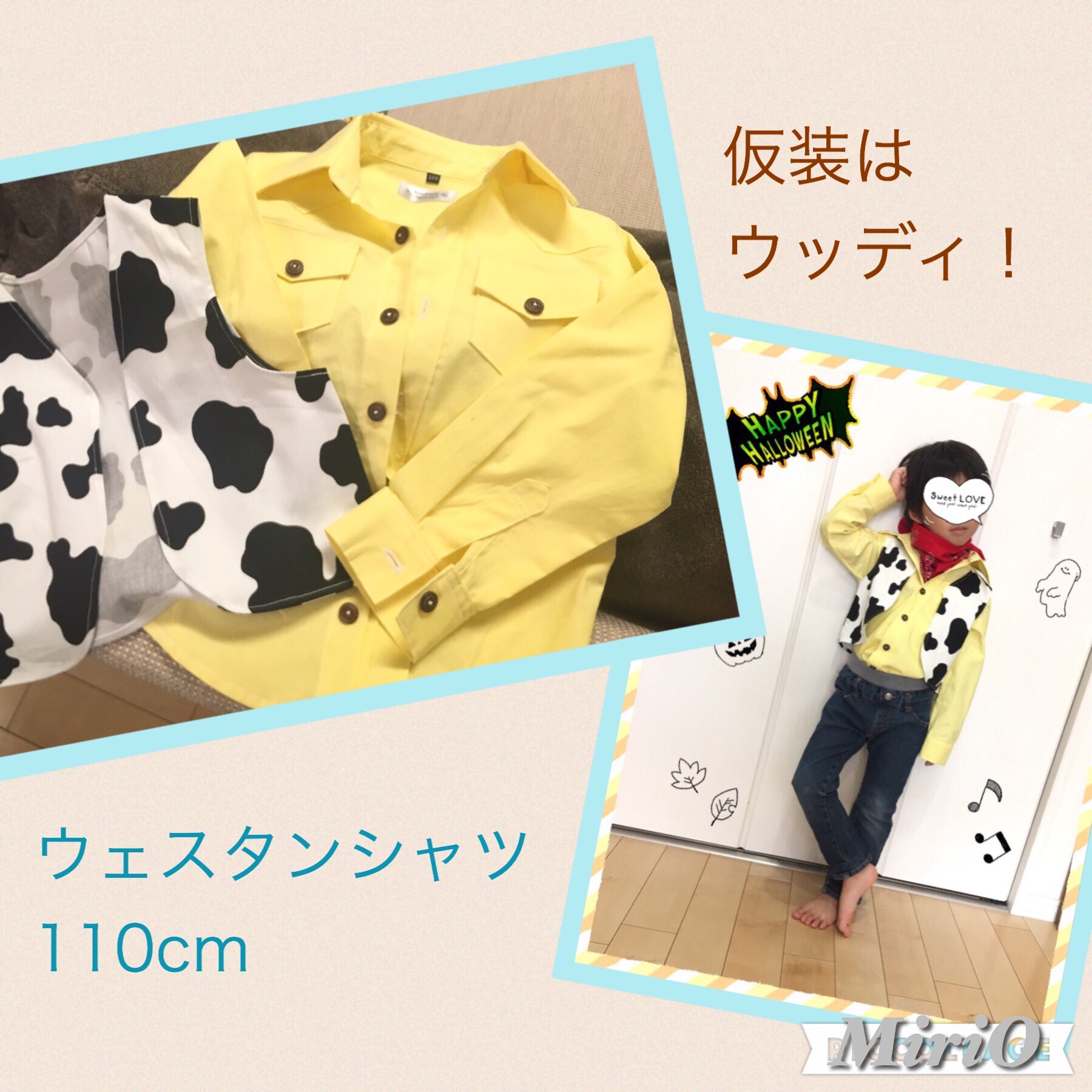 男の子の仮装はウッディがおすすめ 牛柄ベストの作ろう Mirio ミリオ ハンドメイドブログ