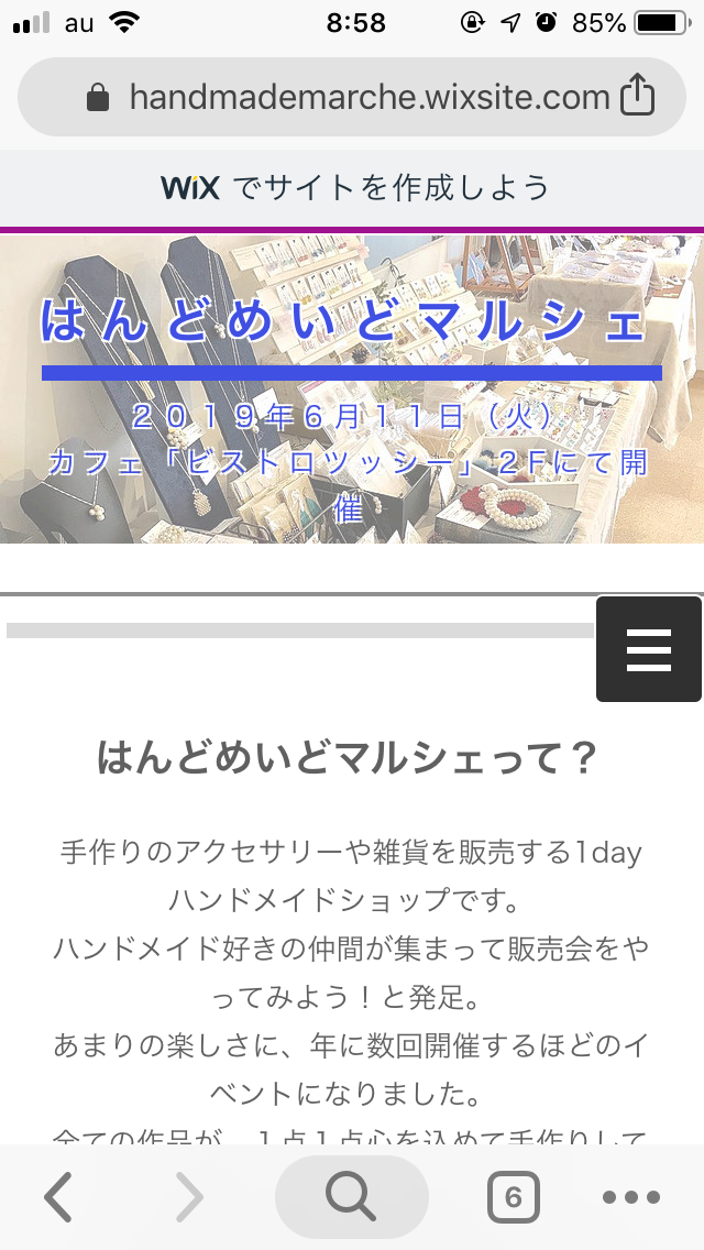 f:id:mirio00479:20190522091826p:plain f:id:mirio00479:20190522091826p:plain