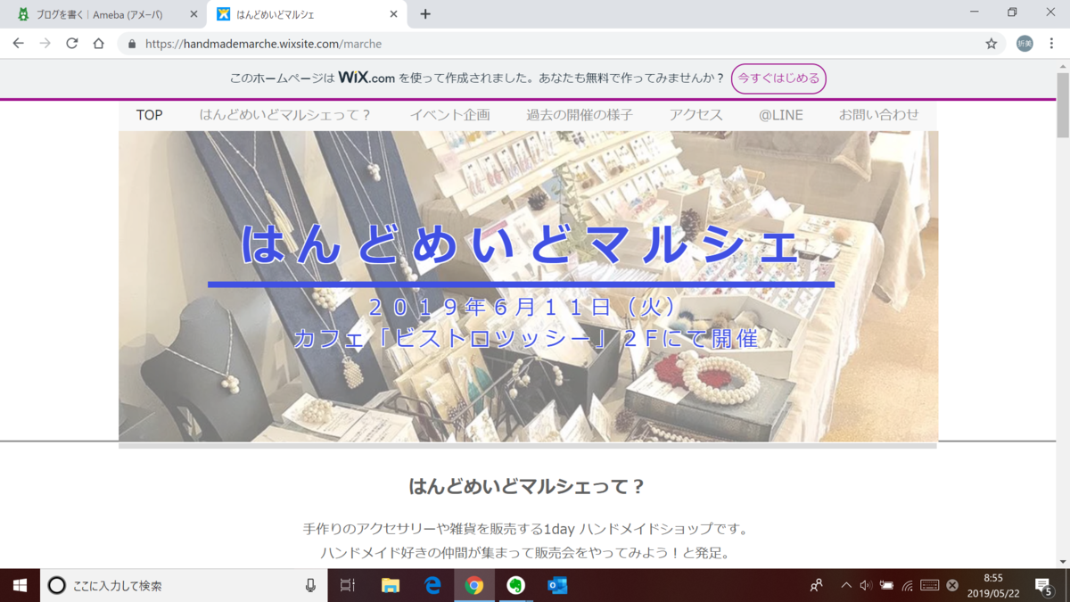 f:id:mirio00479:20190522092125p:plain f:id:mirio00479:20190522092125p:plain
