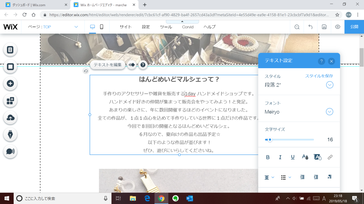 f:id:mirio00479:20190522092149p:plain f:id:mirio00479:20190522092149p:plain