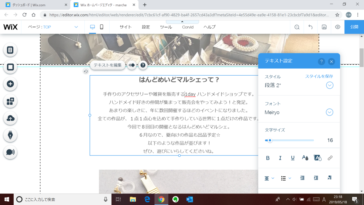 f:id:mirio00479:20190522092149p:plain