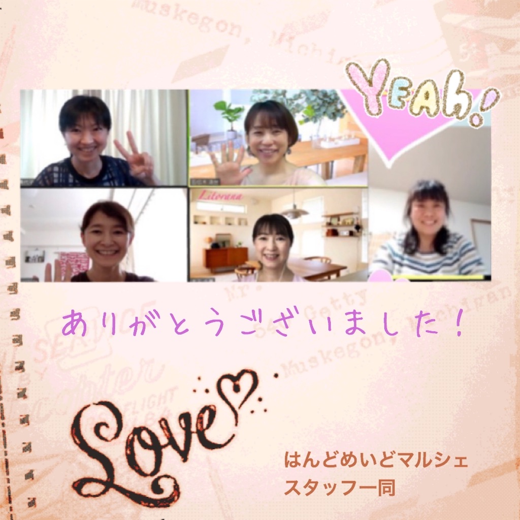 f:id:mirio00479:20200626115742j:image f:id:mirio00479:20200626115742j:image
