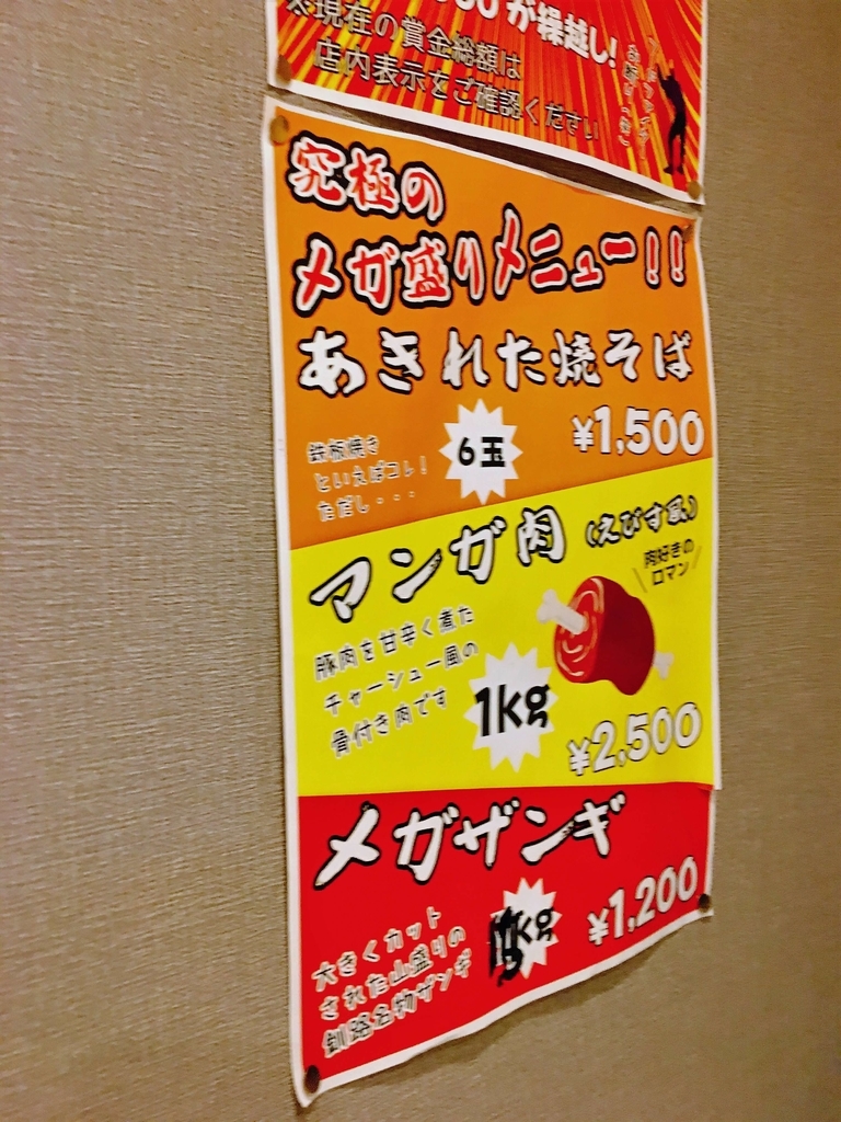 f:id:mirion77778:20181107085855j:plain