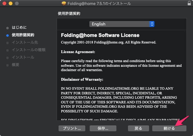 f:id:miriwo:20200401000204p:plain