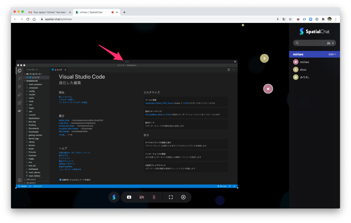 f:id:miriwo:20200713170212p:plain f:id:miriwo:20200713170212p:plain