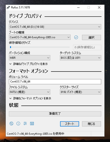 f:id:miriwo:20200720220719p:plain